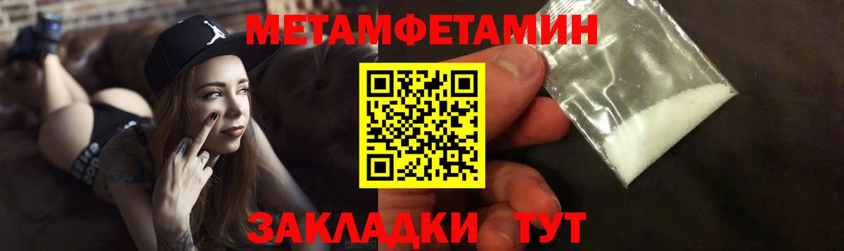 XTC  КОКАИН  Марихуана  Вход с VPN  Удомля  Марихуана  МЕФ  Хэш 