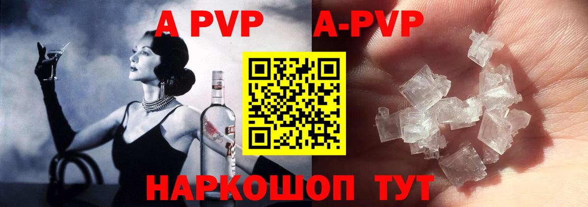 A PVP СК КРИС Удомля