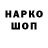 Кетамин VHQ Sasha Gluhov