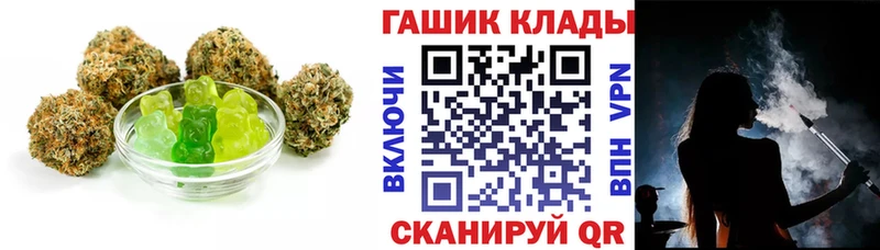 Печенье с ТГК конопля  Удомля 