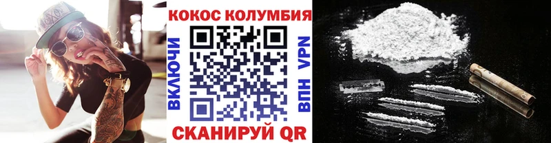 как найти закладки  Удомля  COCAIN 97% 