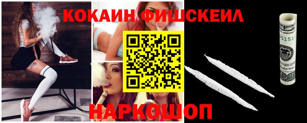 COCAIN Эквадор Удомля