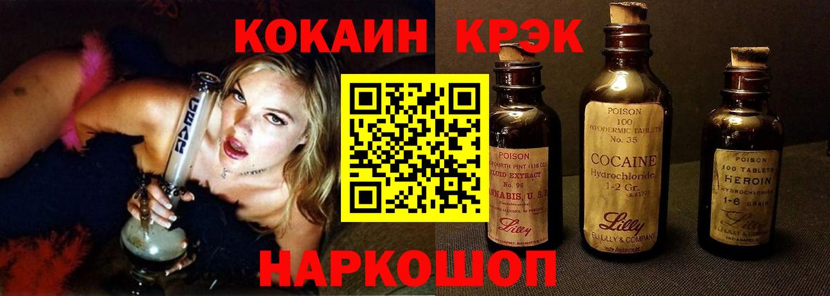 COCAIN Перу Удомля
