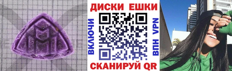 купить  сайты  Удомля  Ecstasy Philipp Plein 