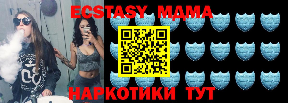 Удомля  Ecstasy Punisher  ЭКСТАЗИ Cube  Вход с VPN 