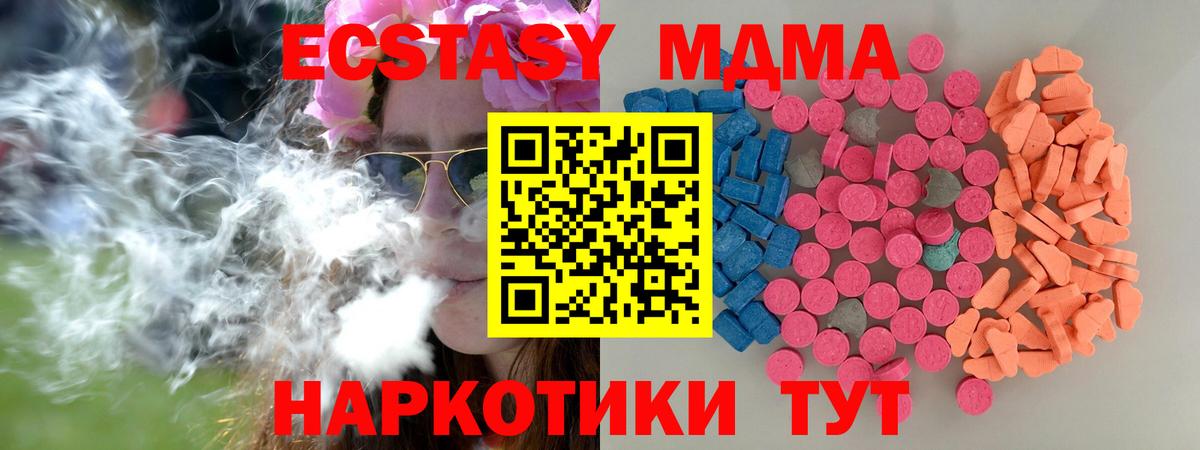 Удомля  ГАШИШ  Вход с VPN  Кокаин  Гашиш  Меф   Конопля 