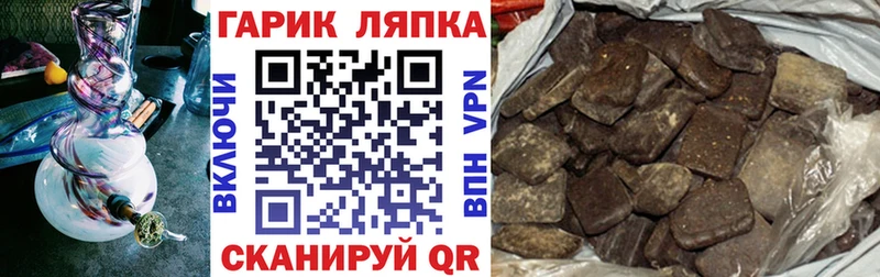 даркнет официальный сайт  Удомля  ГАШ Ice-O-Lator 