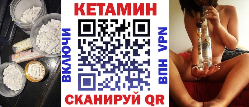 Кетамин VHQ  OMG зеркало  Удомля 
