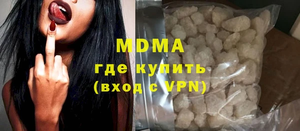 COCAINE Нягань