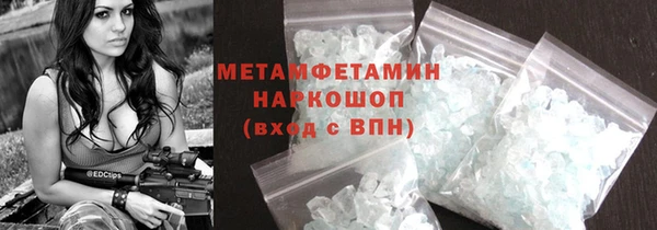 таблы Няндома