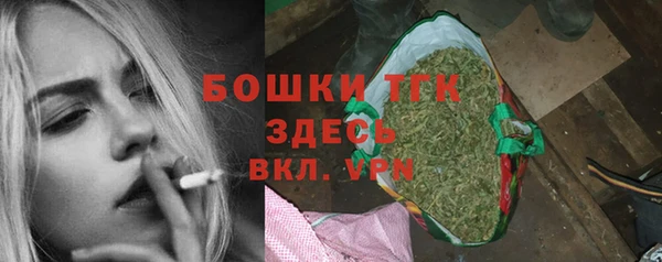 меф VHQ Ветлуга
