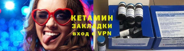 ГАЛЛЮЦИНОГЕННЫЕ ГРИБЫ Новозыбков