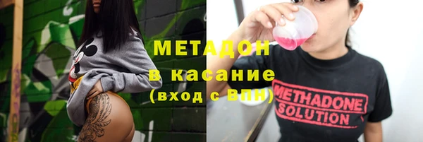 ГАЛЛЮЦИНОГЕННЫЕ ГРИБЫ Новозыбков