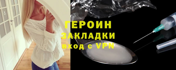 ГАЛЛЮЦИНОГЕННЫЕ ГРИБЫ Новозыбков
