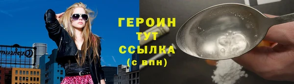 COCAINE Нягань