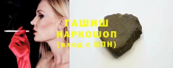 ГАЛЛЮЦИНОГЕННЫЕ ГРИБЫ Новозыбков
