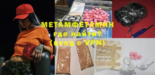 таблы Няндома
