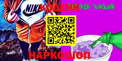 кокаин перу Гагарин