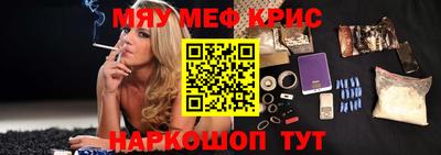 герыч Абинск
