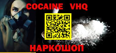 spice Гатчина