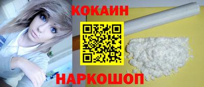 молекула духа Азнакаево