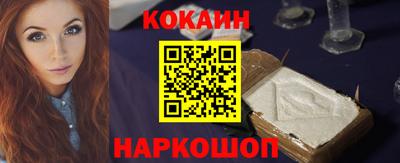 кокаин перу Гагарин