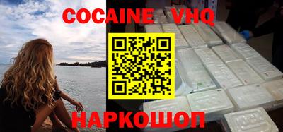 герыч Абинск