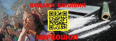 кокаин перу Гагарин