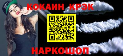 бутик Абакан