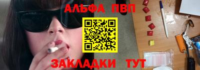 spice Гатчина