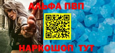 молекула духа Азнакаево