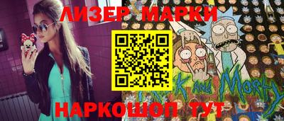 молекула духа Азнакаево