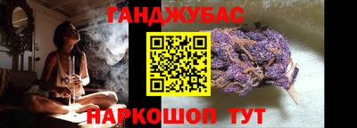 молекула духа Азнакаево