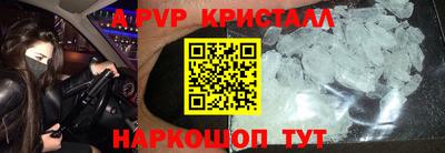 кокаин перу Гагарин
