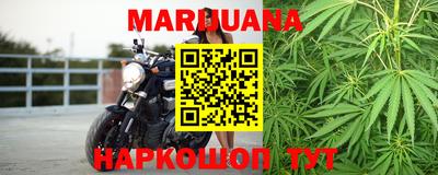 бутик Абакан