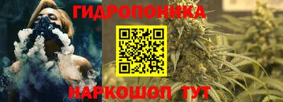 бутик Абакан