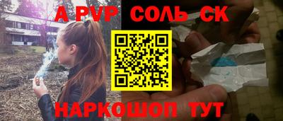 кокаин перу Гагарин