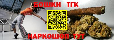бутик Абакан