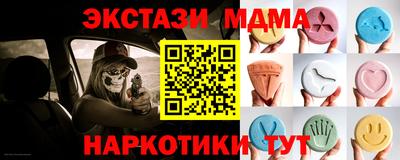 кокаин перу Гагарин