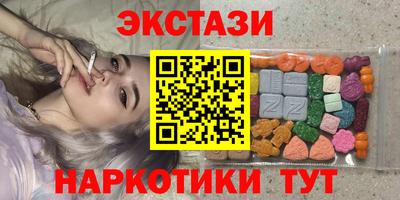 молекула духа Азнакаево