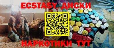 spice Гатчина