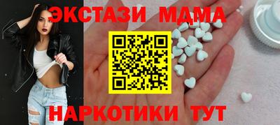 бутик Абакан