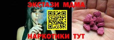 молекула духа Азнакаево