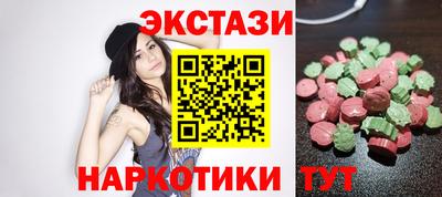 молекула духа Азнакаево
