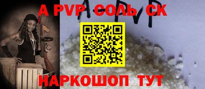 бутик Абакан