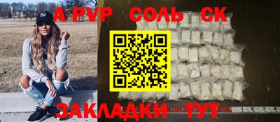 молекула духа Азнакаево
