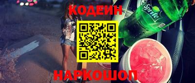 бутик Абакан