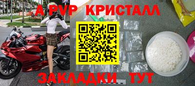 кокаин перу Гагарин