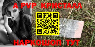 бутик Абакан
