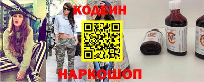 бутик Абакан